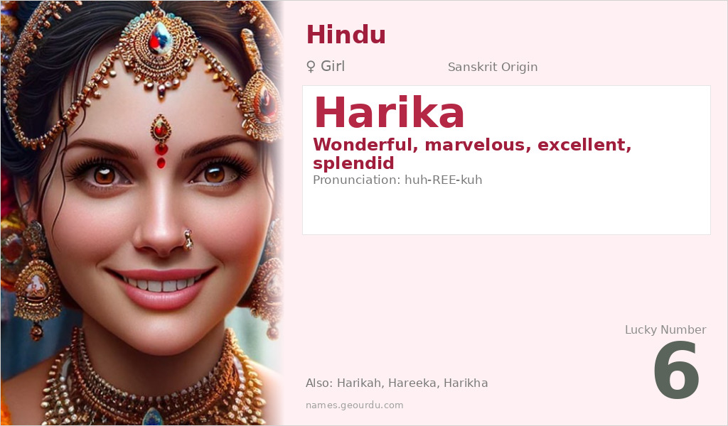 Harika Name Meaning and Details