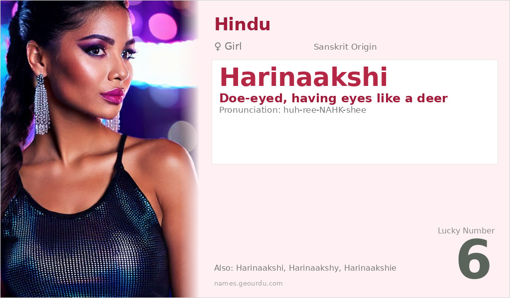 Harinaakshi Name Meaning and Details