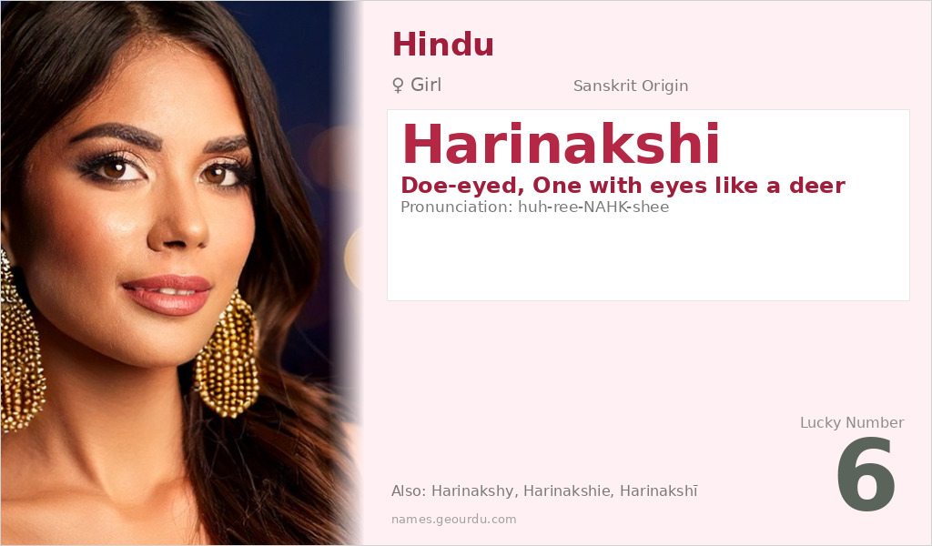 Harinakshi Name Meaning and Details