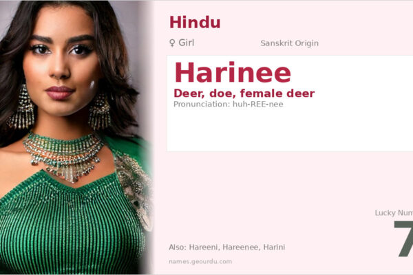 Harinee Name Meaning — Sanskrit Origin, Girl Name & Details (2025)