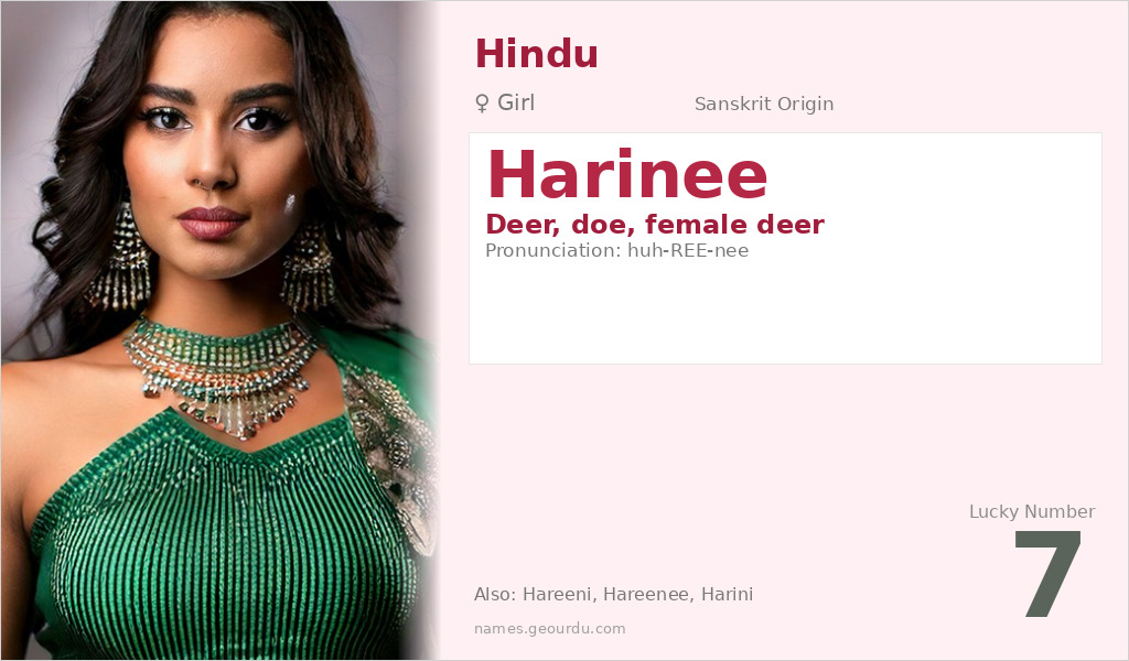 Harinee Name Meaning and Details