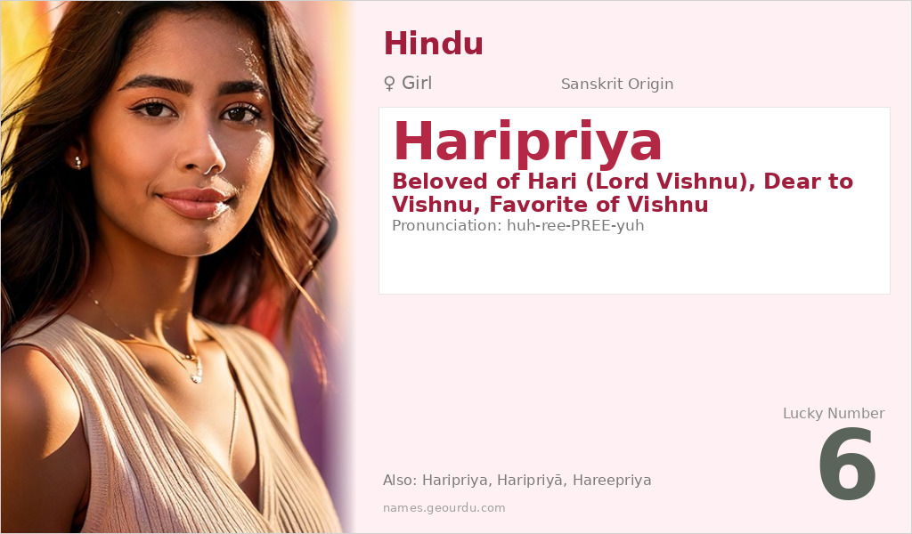 Haripriya Name Meaning and Details