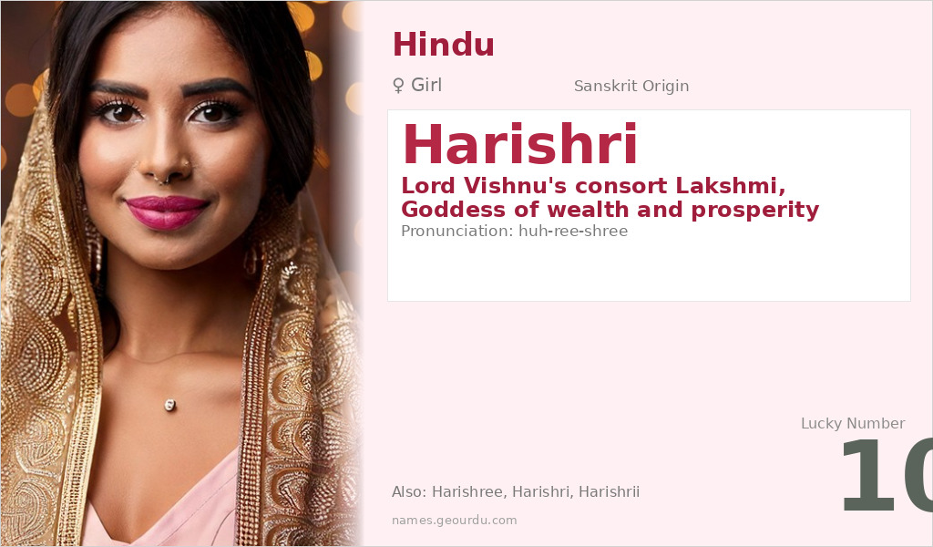 Harishri Name Meaning and Details