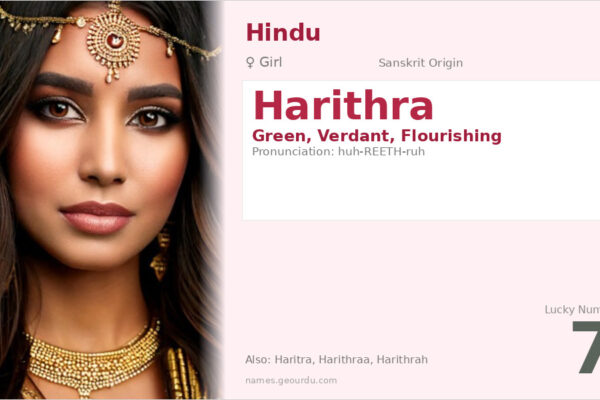 Harithra Name Meaning — Sanskrit Origin, Girl Hindu Name & Details (2025)
