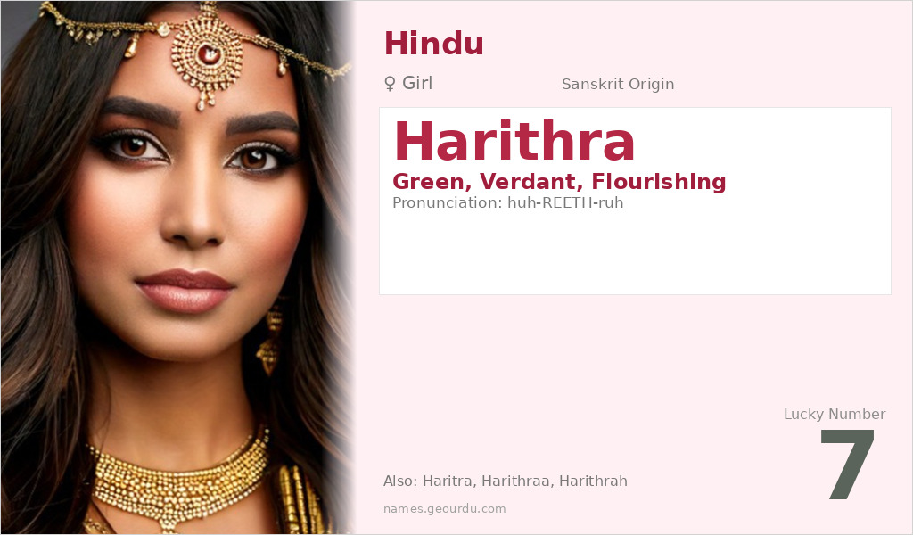 Harithra Name Meaning and Details