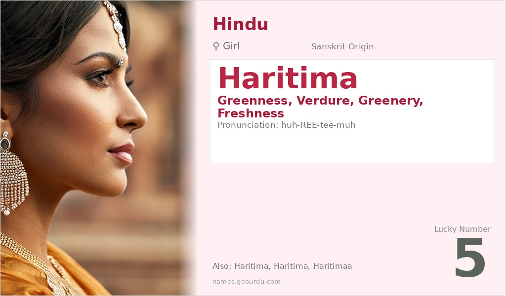Haritima Name Meaning and Details