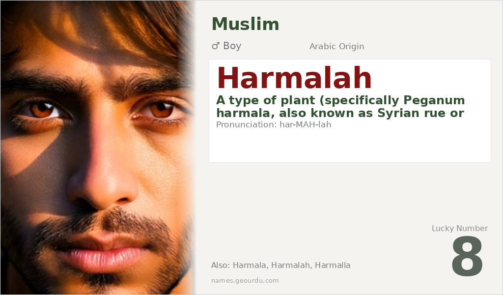 Harmalah Name Meaning and Details
