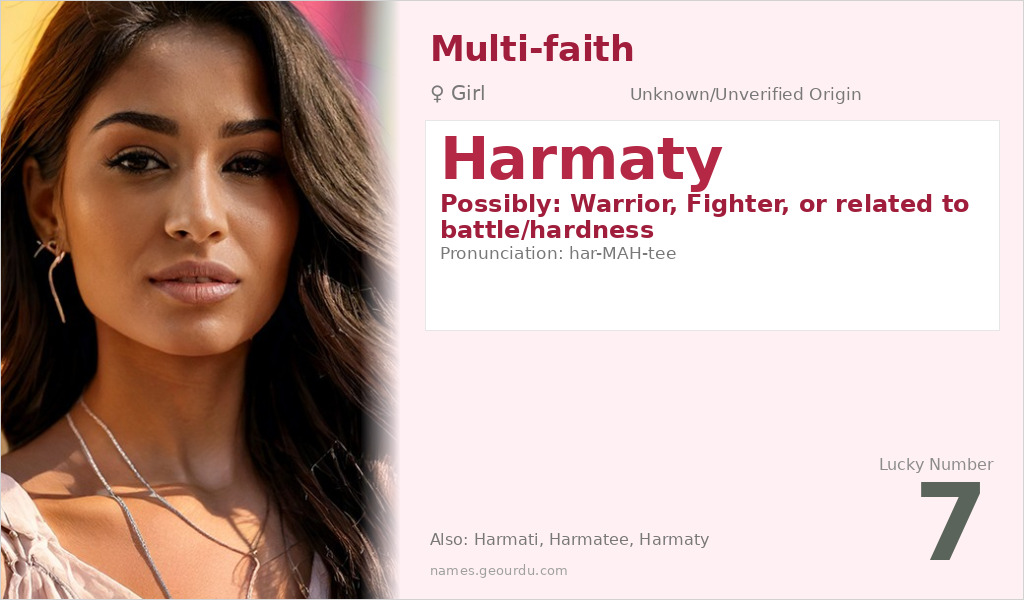 Harmaty Name Meaning and Details