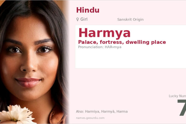 Harmya Name Meaning — Sanskrit Origin, Girl Hindu Name & Details (2025)