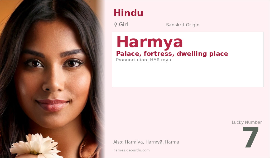 Harmya Name Meaning and Details