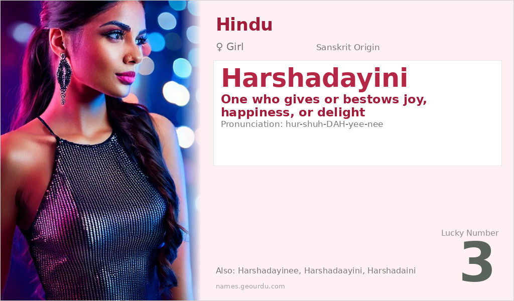 Harshadayini Name Meaning and Details