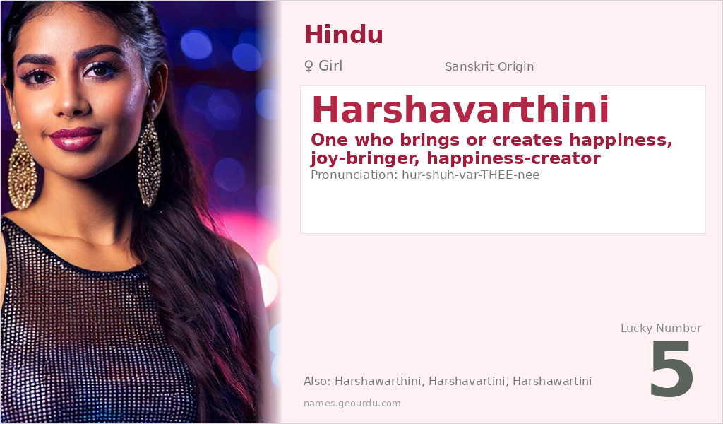 Harshavarthini Name Meaning and Details