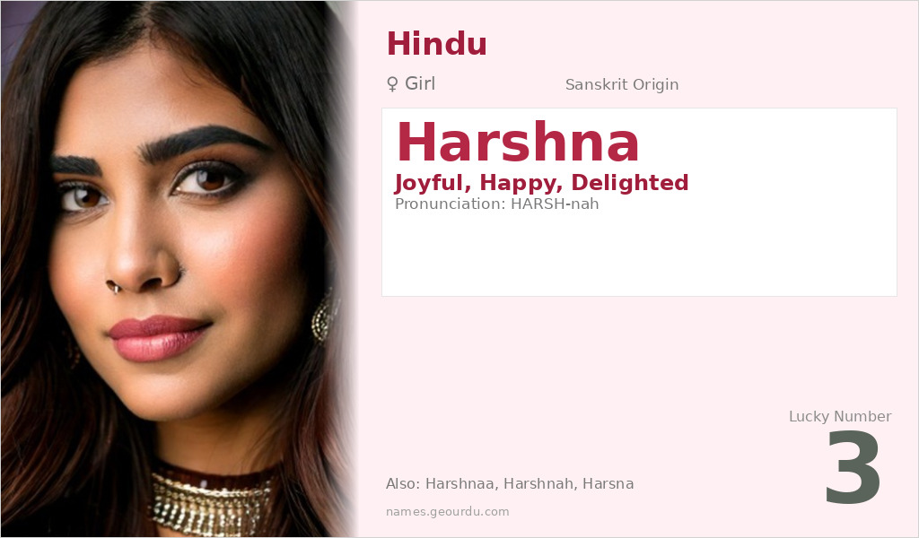 Harshna Name Meaning and Details