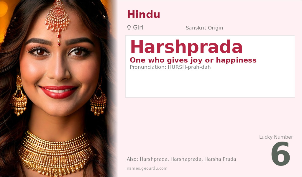 Harshprada Name Meaning and Details