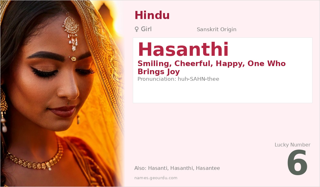 Hasanthi Name Meaning and Details