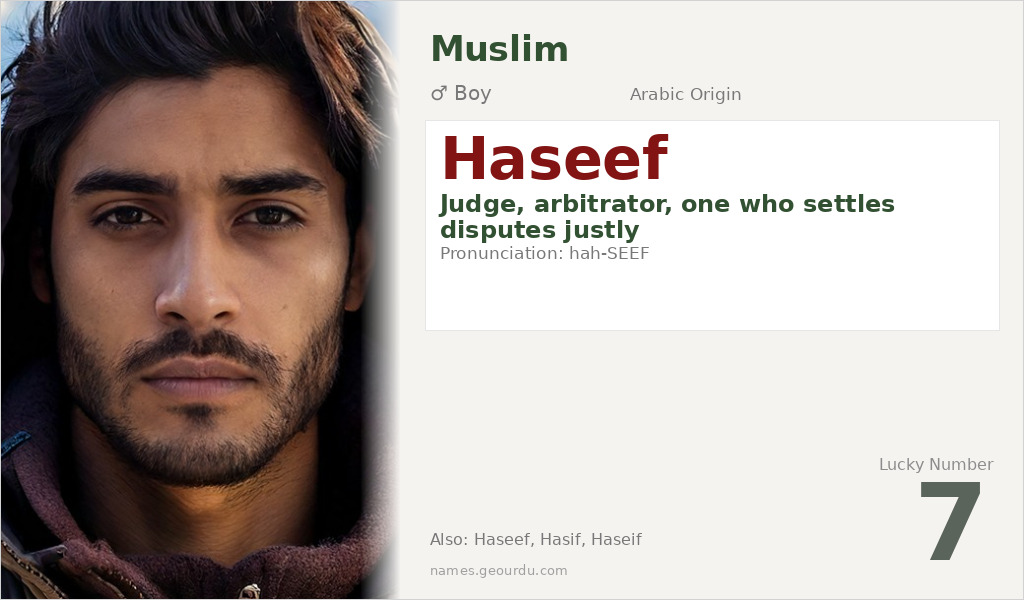 Haseef Name Meaning and Details