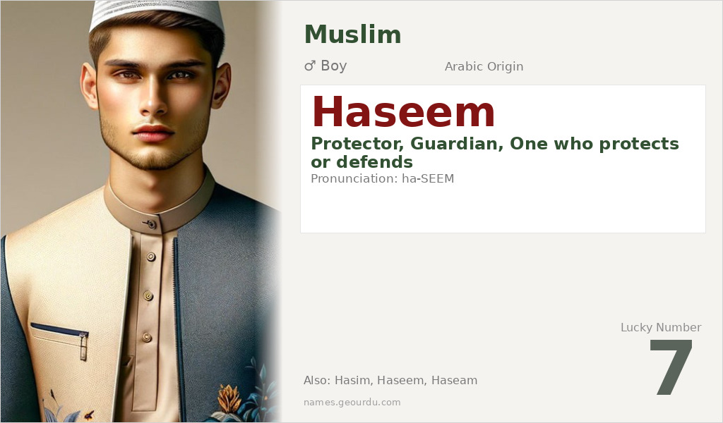 Haseem Name Meaning and Details