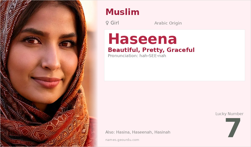 Haseena Name Meaning and Details