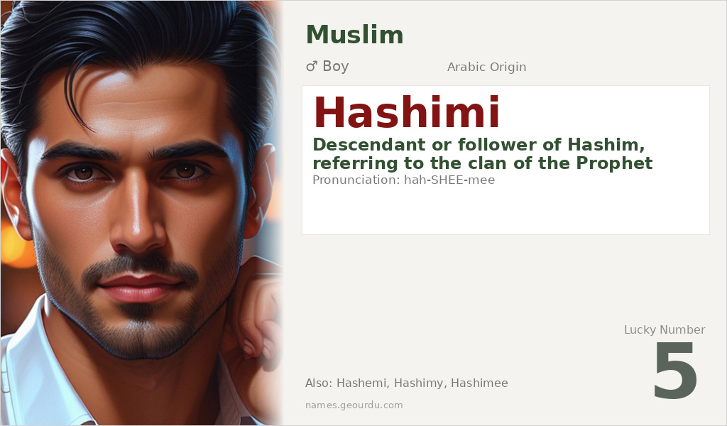 Hashimi Name Meaning and Details