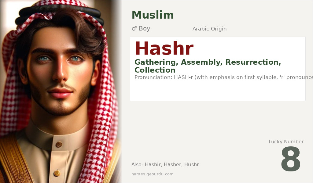 Hashr Name Meaning and Details