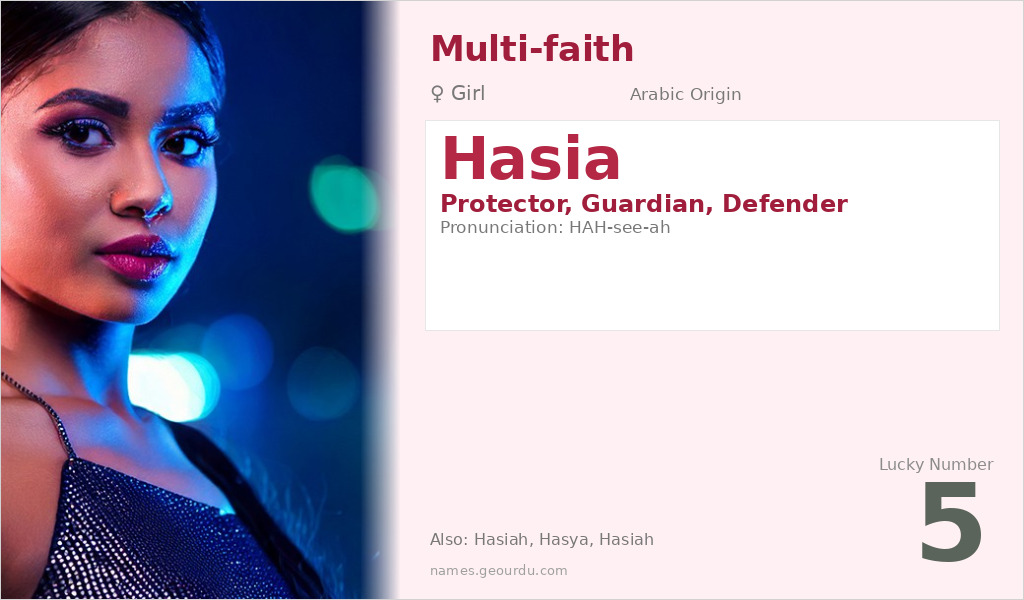 Hasia Name Meaning and Details