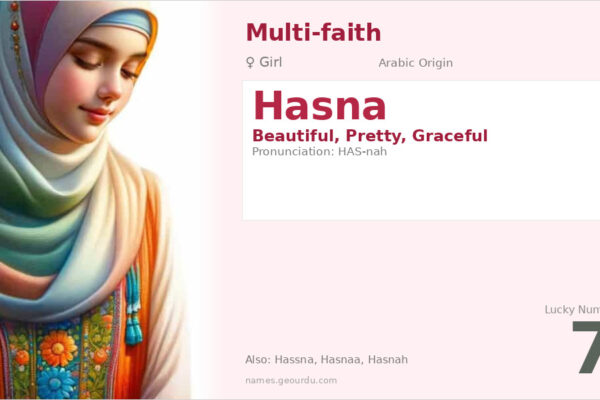 Hasna Name Meaning — Arabic Origin, Girl Name & Details (2025)
