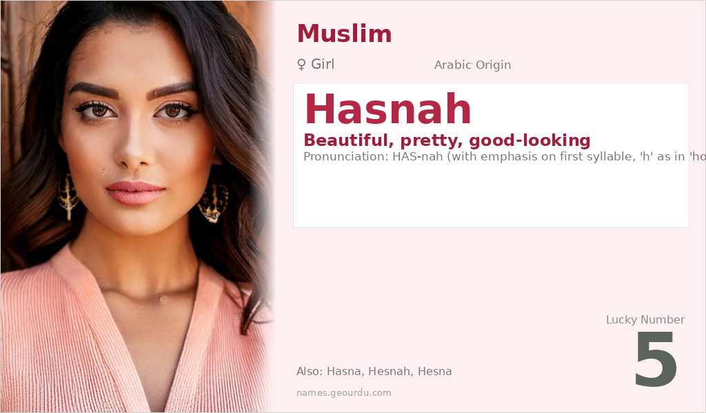 Hasnah Name Meaning and Details