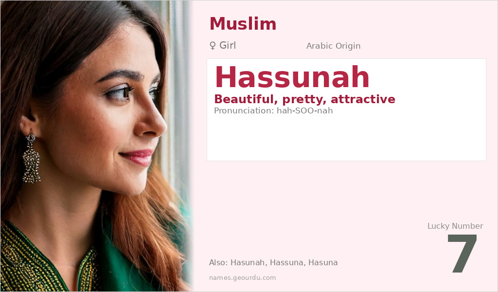 Hassunah Name Meaning and Details