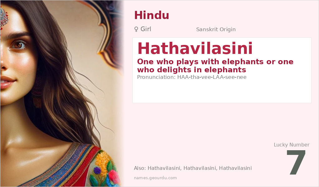 Hathavilasini Name Meaning and Details