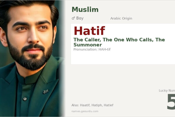 Hatif Name Meaning — Arabic Origin, Boy Name & Details (2025)