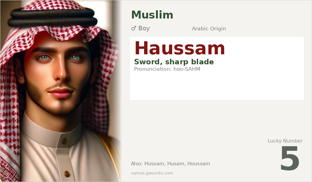 Haussam Name Meaning and Details