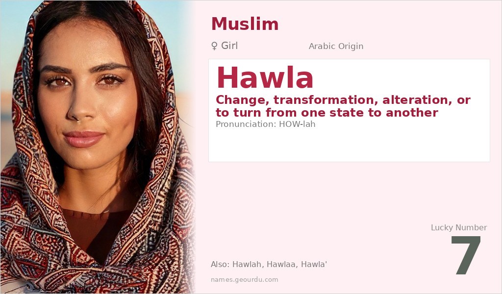 Hawla Name Meaning and Details