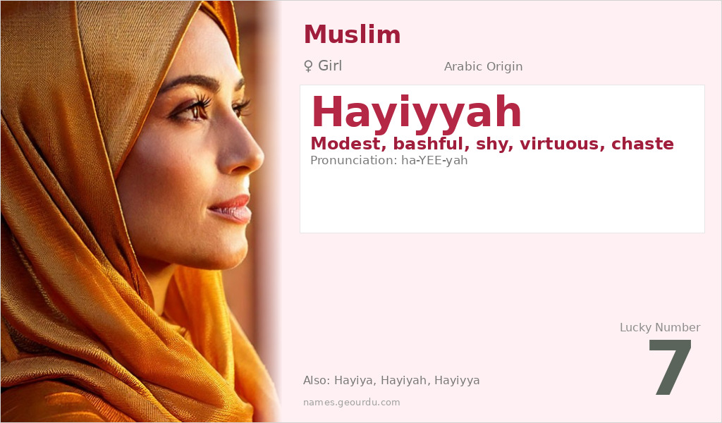 Hayiyyah Name Meaning and Details
