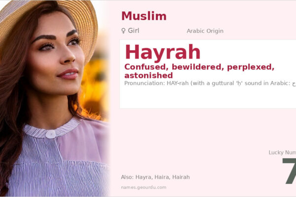Hayrah Name Meaning — Arabic Origin, Girl Name & Details (2025)