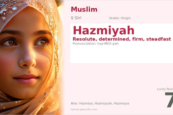 Hazmiyah Name Meaning — Arabic Origin, Girl Name & Details (2025)