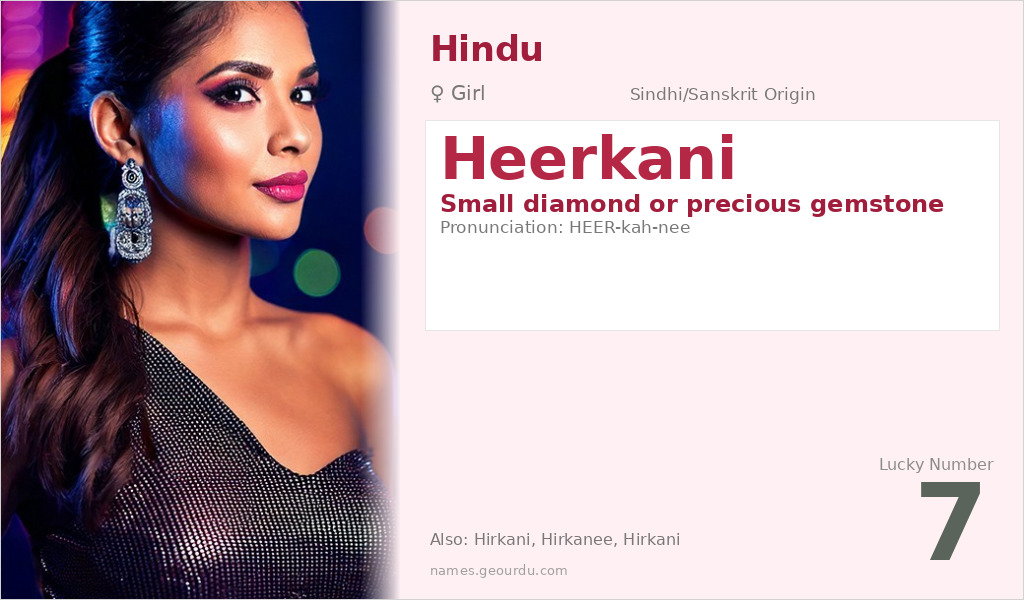 Heerkani Name Meaning and Details
