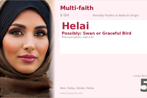 Helai Name Meaning — Origin, Gender & Details (2025)