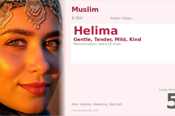 Helima Name Meaning — Arabic Origin, Girl Name & Islamic Significance (2025)