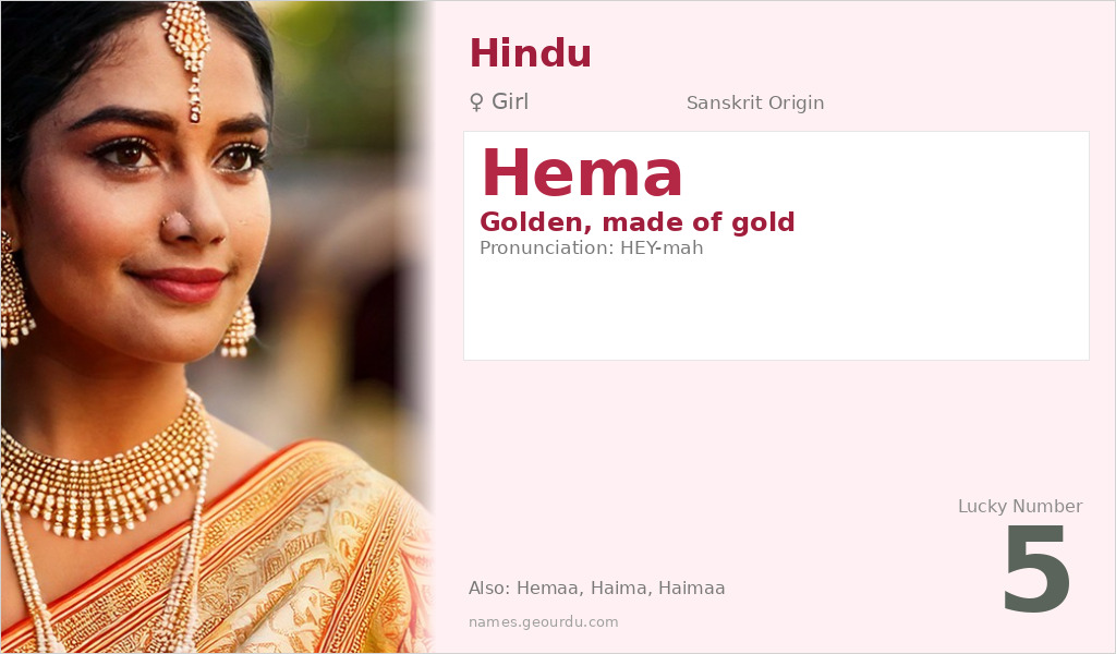 Hema Name Meaning and Details