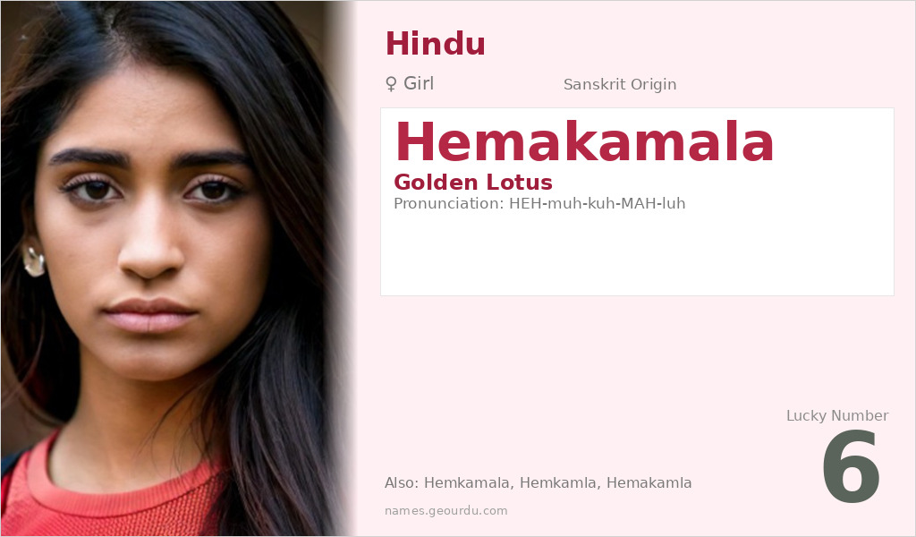 Hemakamala Name Meaning and Details