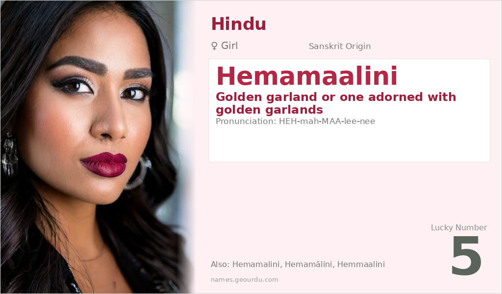 Hemamaalini Name Meaning and Details