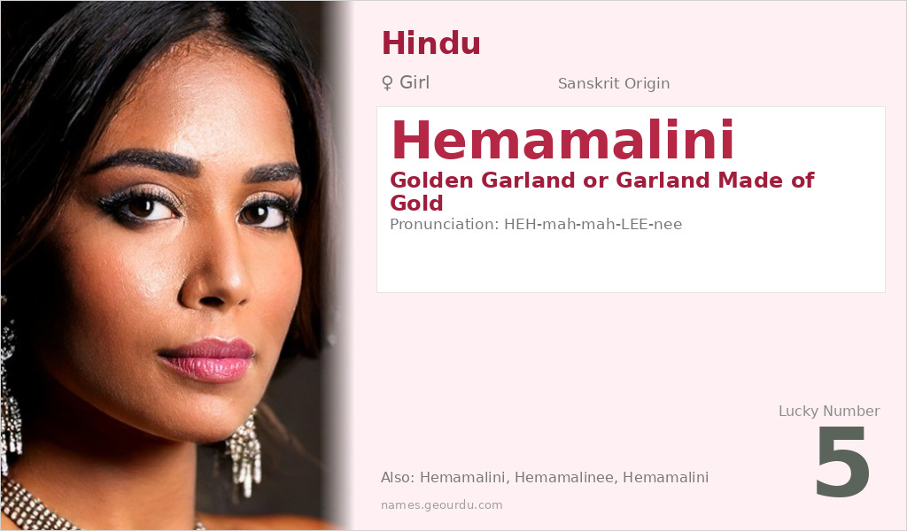 Hemamalini Name Meaning and Details