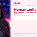 Hemantanila Name Meaning and Details
