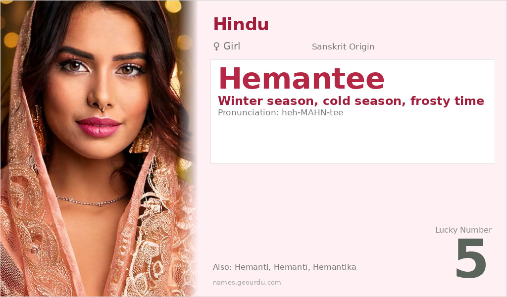 Hemantee Name Meaning and Details