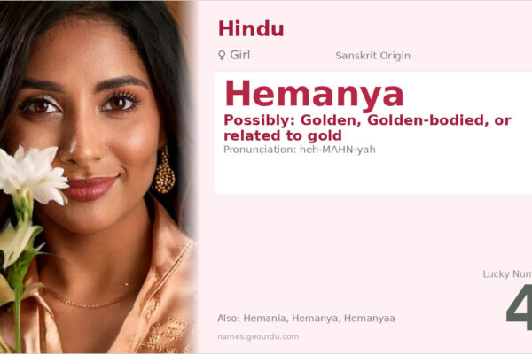 Hemanya Name Meaning — Origin, Gender & Details (2025)