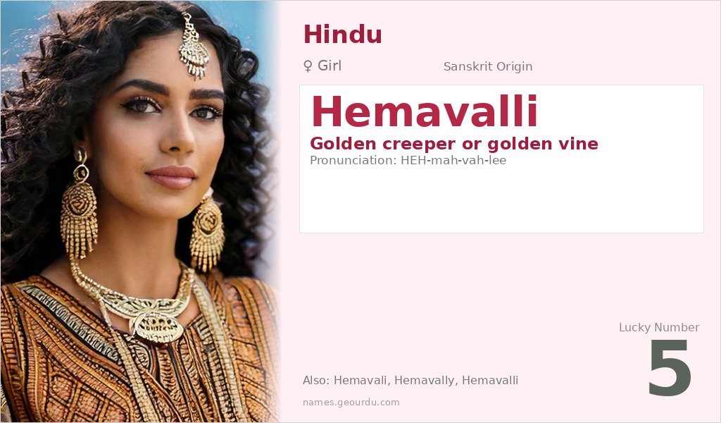 Hemavalli Name Meaning and Details
