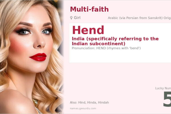 Hend Name Meaning — Origin, Gender & Details (2025)