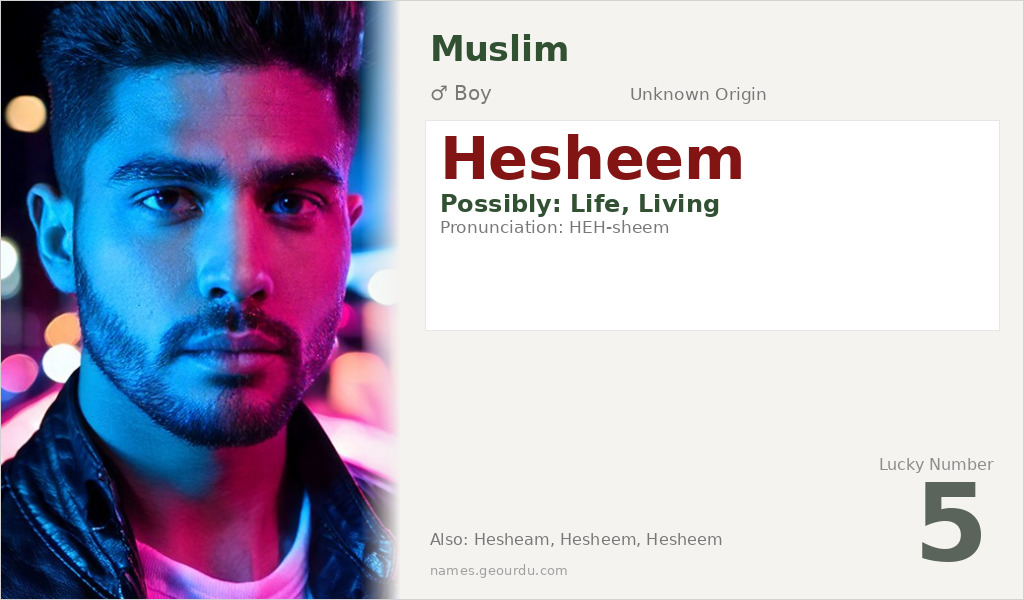 Hesheem Name Meaning and Details