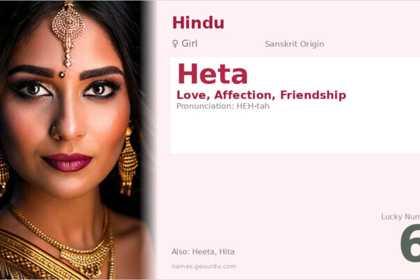 Heta Name Meaning — Sanskrit Origin, Girl Name & Details (2025)