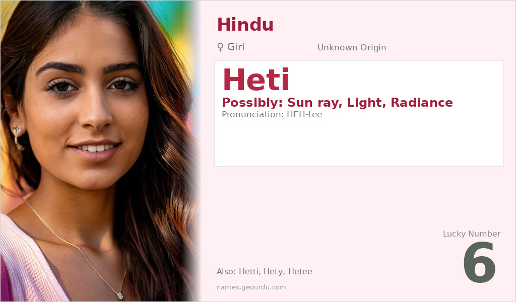 Heti Name Meaning and Details